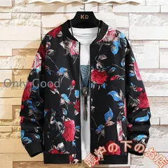 スタジャン メンズ 花柄 ブルゾン ジャンパー スタジアム 花柄 薄手 秋物 おしゃれ 敬老の日856559