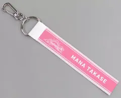 【中古】キーホルダー・マスコット(女性) 高瀬愛奈 推しメンキーホルダー 「日向坂46 3rdシングル発売記念ワンマンライブ」