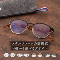 送料無料 老眼鏡 名古屋眼鏡 ライブラリースタイル メタルフレーム リーディンググラス 4タイプ(4971ライトゴールド) ブルーライトカット おしゃれ 男性用 女性用 レディース