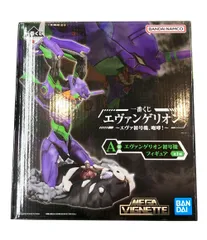 バンダイ 一番くじ エヴァンゲリオン ～エヴァ初号機、咆哮！～ MEGAVIGNETTE  A賞 エヴァンゲリオン初号機 フィギュア