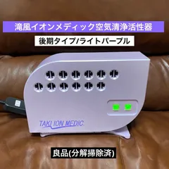 2026年最新】イオンメディックの人気アイテム - メルカリ