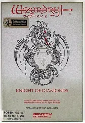 【中古】PC-8801 SR 5インチソフト ウィザードリィ #2 Knight of Diamonds