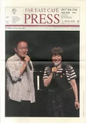 2026年最新】小田和正 会報の人気アイテム - メルカリ