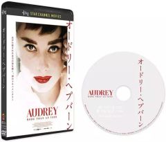オードリー・ヘプバーンBOX DVD - メルカリ