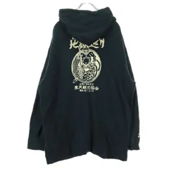 豊天商店 ブーテンショウテン 長袖 ジップパーカー 3L ブラック メンズ 古着