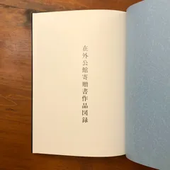 2026年最新】榎倉香邨の人気アイテム - メルカリ