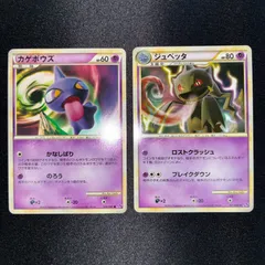 2026年最新】ロストリンク 未開封 ポケモンカードの人気アイテム