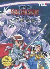 ファーランドストーリー天使の涙 PC-9801UV用 レトロPCゲーム 説明書付