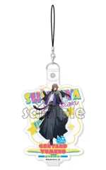 【中古】ストラップ(キャラクター) 夢野幻太郎 「ヒプノシスマイク -Division Rap Battle- きゃらびにストラップ Vol.2」