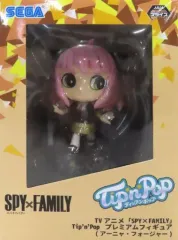 【中古】フィギュア アーニャ・フォージャー(ノーマルカラー) 「SPY×FAMILY」 プレミアムTip’n’Popフィギュア(アーニャ・フォージャー)