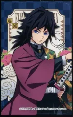 【中古】食玩 ステッカー・シール 冨岡義勇(縦) 「鬼滅の刃 デコステッカー ガムつき」 