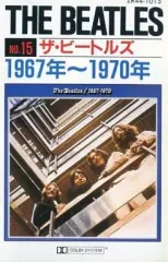 【中古】ミュージックテープ ザ・ビートルズ / ザ・ビートルズ 1967年～1970年 NO.15