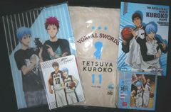 쿠로코의 농구 상품 세트 - Kuroko's Basketball Goods Set