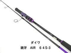 755/美品 和竿 船竿 一点物 ② 2026年最新】船竿の