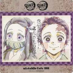 【中古】マグカップ・湯のみ 竈門兄妹(遊郭編) コースター 「鬼滅の刃 無限列車編・遊郭編 キャラクター絵巻カフェ in ufotable Cafe×マチ★アソビCAFE 終ノ巻」 ドリンク注文特典