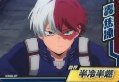 【中古】食玩 トレーディングカード 轟焦凍(ノーマル) 「僕のヒーローアカデミア コレクターズカード4」