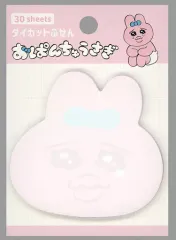 【中古】ノート・メモ帳 おぱんちゅうさぎ(フェイス) ダイカット付箋 「おぱんちゅうさぎ」