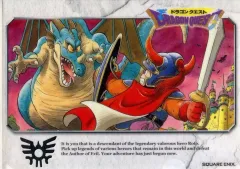 【中古】クリアファイル ドラゴンクエスト レジャンズ A4クリアファイル 「ドラゴンクエストシリーズ」