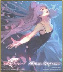 [중고] 종이제품(캐릭터) 미운·긴느메일 실전 치세이씨(CAPCOM) 일러스트 미니 색종이 [극장판 마크로스 Δ 격정의 발큐레] 제1주째 방문자 특전