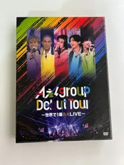 2026年最新】Aぇ！groupライブDVDの人気アイテム - メルカリ