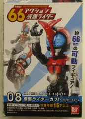 バンダイ 66アクション/仮面ライダー2 仮面ライダーカブト 仮面ライダーカブト 08