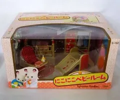 【中古】おもちゃ にこにこベビールーム 「シルバニアファミリー」