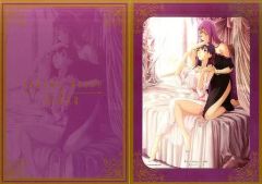 [중고] 포스터 (애니메이션) 마키리 벚꽃 & 라이더 산 첨부 미니 포스터 [이치 반 쿠지 극장판 [Fate / stay night [Heaven 's Feel]] 극장 공개 기념] E 상