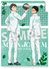 【中古】クリアファイル 青葉城西高校(振り向き) 3ポケットクリアファイル 「ハイキュー!! 烏野高校 VS 白鳥沢学園高校」