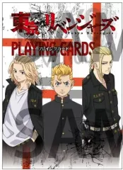 【中古】ボードゲーム プレイングカード -東京リベンジャーズ-