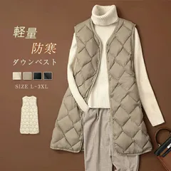 キルティングベスト レディース ダウンインナーベスト ロングジレ Vネック ダウンベスト アウター アウトドア ロング丈 軽量 大きいサイズ ノースリーブ フロントボタン 前開き 防寒着 暖かい 体型カバー 着痩せ ゆったり お洒落