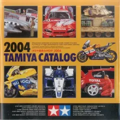 2026年最新】タミヤ総合カタログの人気アイテム - メルカリ