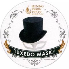 [Used] Coaster (Character) Tuxedo Mask Original Coaster "Pretty Guardian Sailor Moon -SHINING MOON TOKYO-" Drink Order Bonus