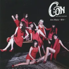 【中古】邦楽CD C;ON Girls Music Department / Ave Maria-混沌ー[DVD付]