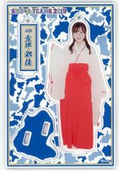 Item thumbnail for item bd01654c-a736-4bb4-b970-4d2d4049b3c4