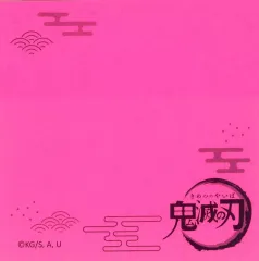 【中古】ノート・メモ帳 B ふせんメモ 「鬼滅の刃」