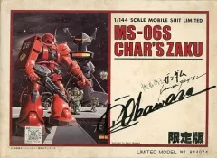 2026年最新】シャア専用ザク 1/144の人気アイテム - メルカリ