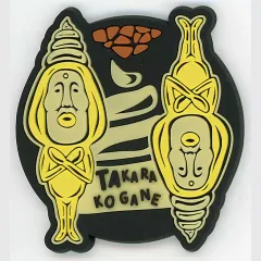 【中古】コースター タカラコガネ 蓄光ラバーコースター 「一番くじ こびとづかん」 H賞