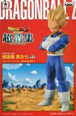 【中古】フィギュア ベジータ(スーパーサイヤ人) 「ドラゴンボールZ」 超造集 其之七