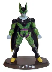【中古】トレーディングフィギュア セル完全体 カラーVer. 「超造形魂 ドラゴンボールZ ～其之一～」