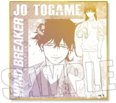 【中古】紙製品 十亀条 「WIND BREAKER トレーディング色紙」