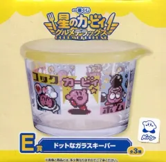 【中古】食器その他(キャラクター) コピー能力(イエロー) ドットなガラスキーパー 「一番くじ 星のカービィ グルメデラックス」 E賞
