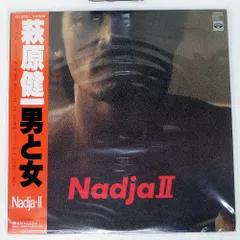 2026年最新】萩原健一 NADJAの人気アイテム - メルカリ