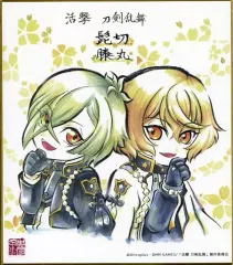 【中古】紙製品(キャラクター) 髭切＆膝丸 「活撃 刀剣乱舞 複製ミニ色紙」 マチ★アソビCAFE・ufotable cafeグッズ