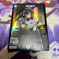 デジモンカードゲーム タイムストレンジャー まとめ売り 44枚 SR