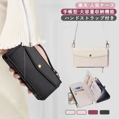 [KYS]IPhone13mini lck手帳 ショルダー付 カード収納  可愛い 全面保護