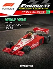 2026年最新】f1マシンコレクションの人気アイテム - メルカリ