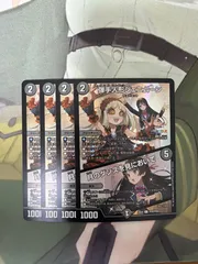 弾手人形ジェニムーン / 月のダンスを見においで ホイル 4枚 にじさんじ