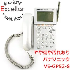 [bn:17] Panasonic　電話機　VE-GP52-S　本体いたみ