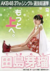 2026年最新】芽瑠の人気アイテム - メルカリ