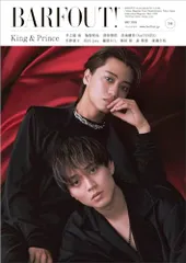 BARFOUT! バァフアウト! 2024年5月号 MAY 2024 VOLUME 344 King & Prince／